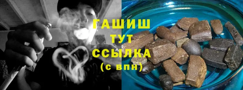 Гашиш индика сатива  закладки  Полысаево 